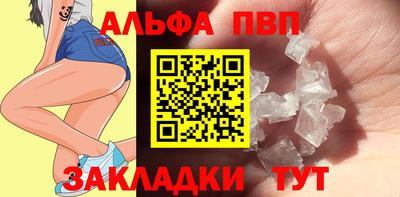мефедрон Братск