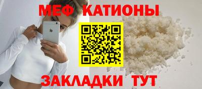 MESCALINE Брянск
