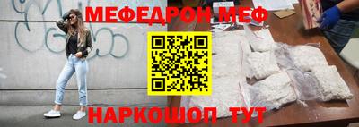 спиды Боровичи