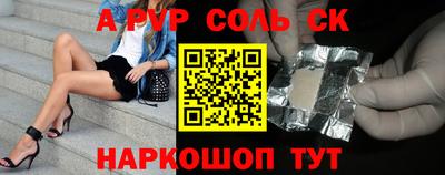 MESCALINE Брянск