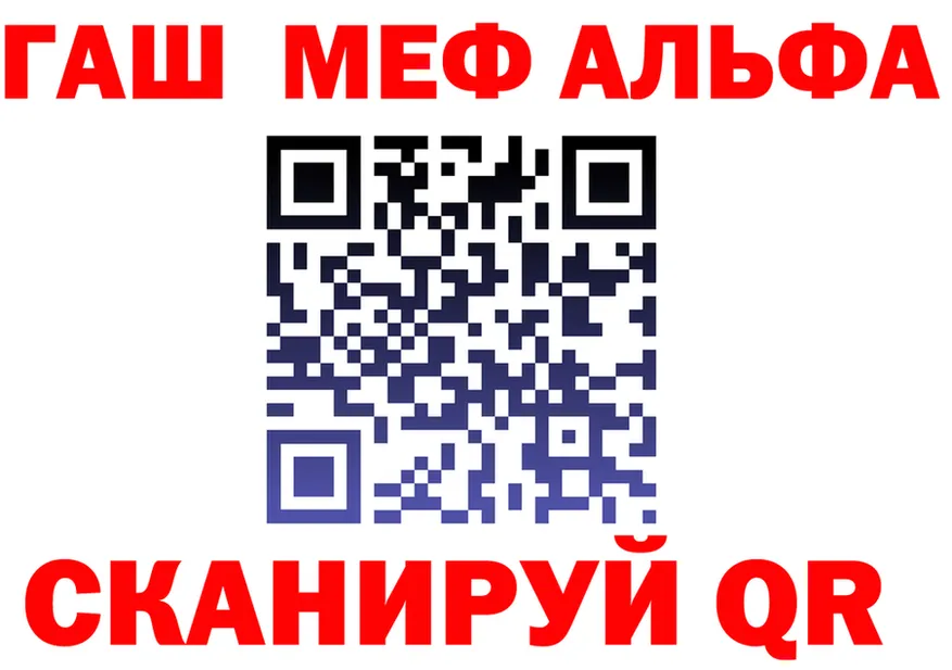 Cannafood марихуана сайт это MEGA Бахчисарай