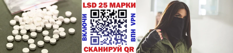 ЛСД экстази кислота  цены   дарк нет наркотические препараты  Бахчисарай 