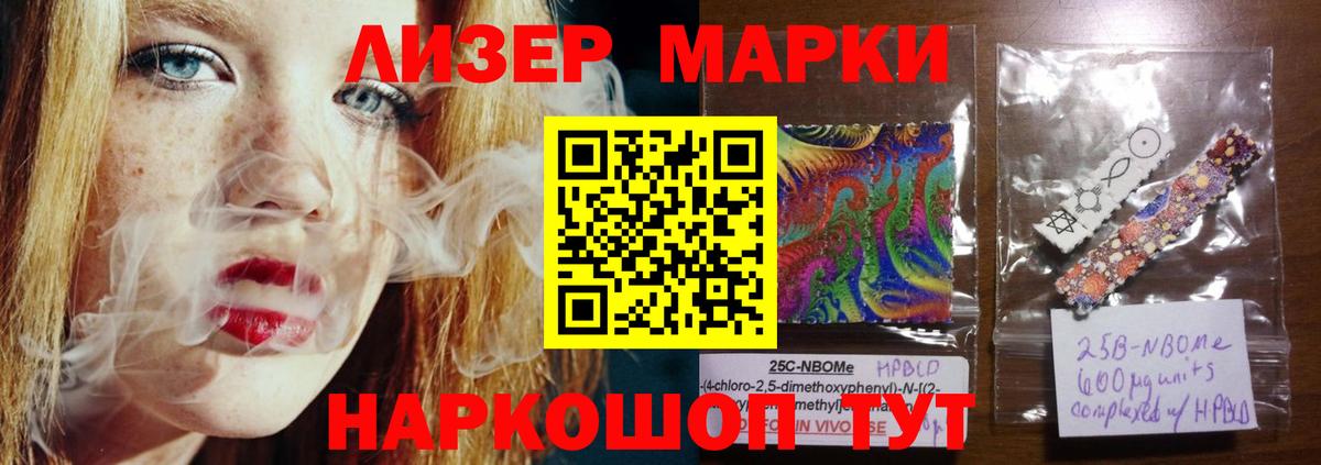 LSD-25 экстази  ЛСД экстази ecstasy  Вход с VPN  Бахчисарай  Лсд 25 экстази ecstasy 