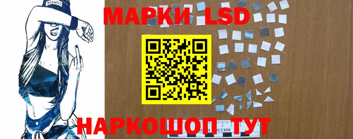 LSD-25 экстази ecstasy Бахчисарай