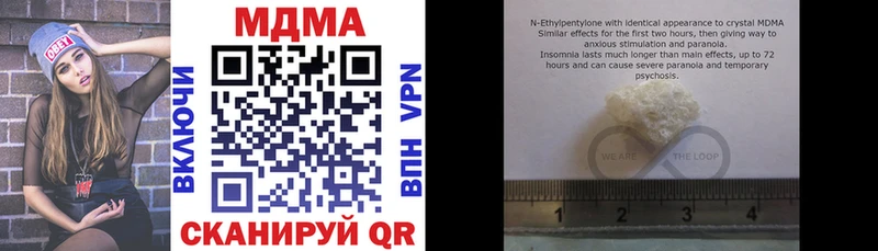 MDMA молли  ссылка на мегу зеркало  Бахчисарай  что такое  