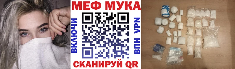 ссылка на мегу как зайти  Бахчисарай  Меф мяу мяу 
