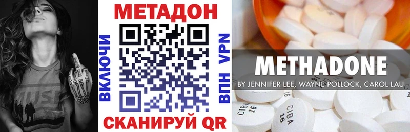 mega ссылки  Бахчисарай  МЕТАДОН мёд  цена наркотик 
