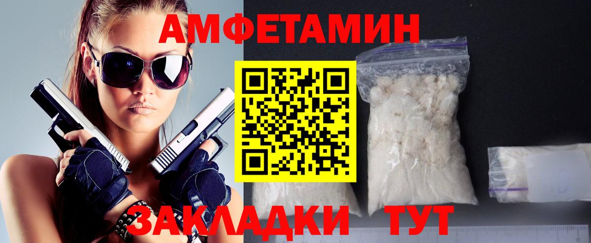 МЕТАМФЕТАМИН мет Бахчисарай