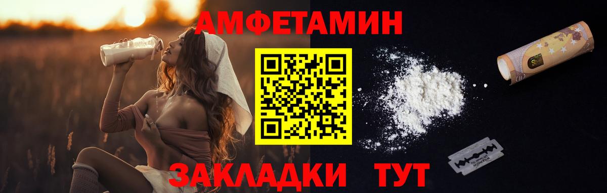 Метамфетамин пудра  Метамфетамин пудра  Вход с VPN  Бахчисарай 