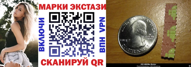 Марки NBOMe 1500мкг  МЕГА ТОР  Бахчисарай  как найти закладки 