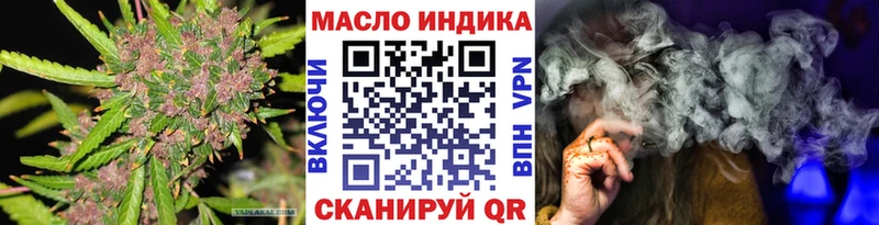 Дистиллят ТГК жижа где можно купить Бахчисарай