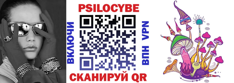 Галлюциногенные грибы GOLDEN TEACHER  Бахчисарай 