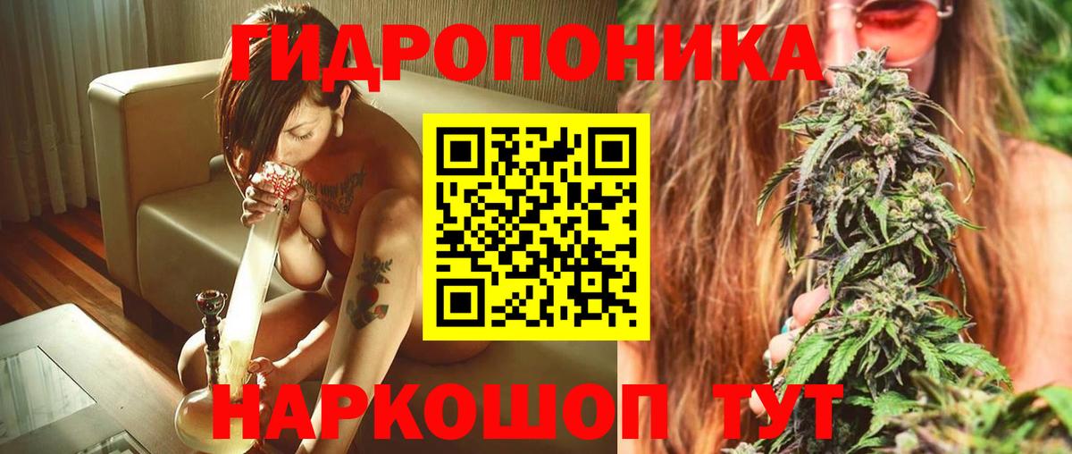 Бошки марихуана White Widow Бахчисарай