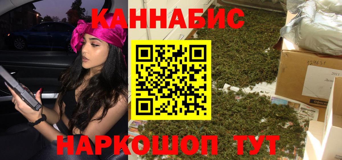 МАРИХУАНА Amnesia  Бошки Шишки Amnesia  МАРИХУАНА White Widow  Вход с VPN  Шишки марихуана ГИДРОПОН  Бахчисарай 